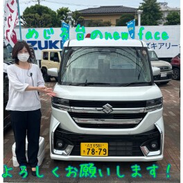 今週末も安くなります！？